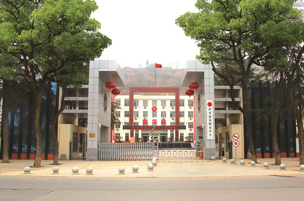 西安旅游职业中等专业学校校园