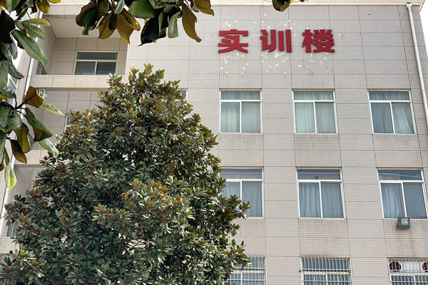 西安旅游职业中等专业学校校园