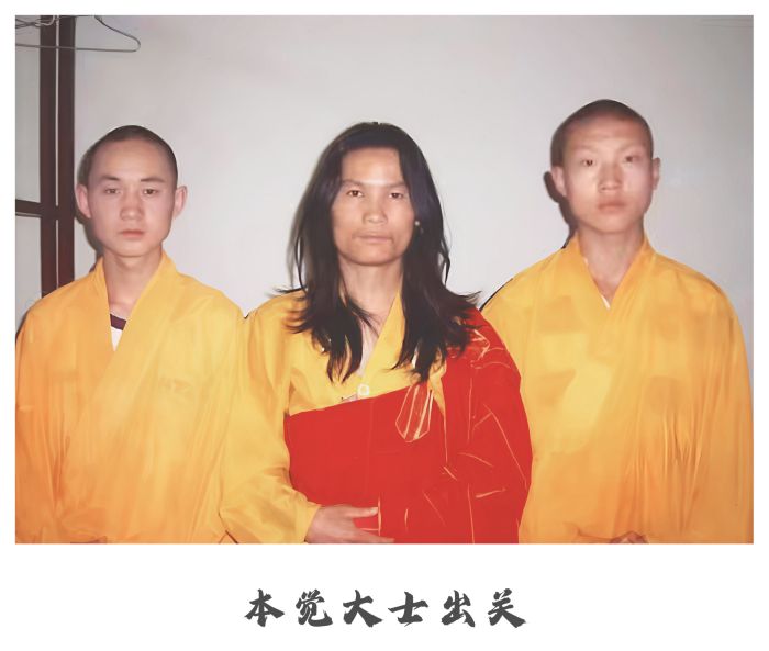 佛源老和尚经典十首禅诗