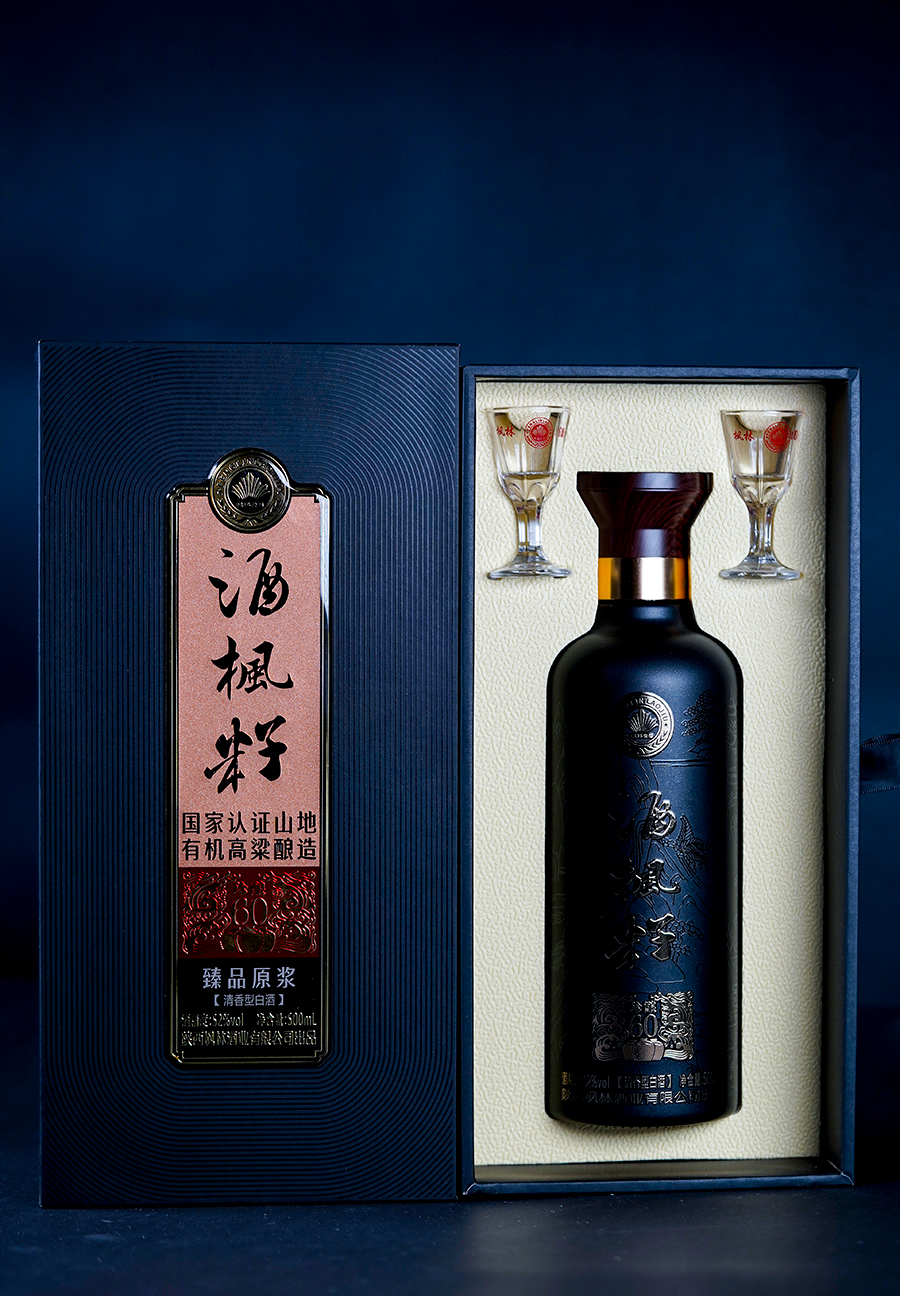 陕西枫林酒业,枫林老酒