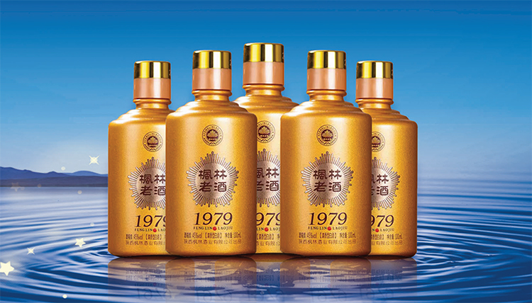 陕西枫林酒业,枫林老酒