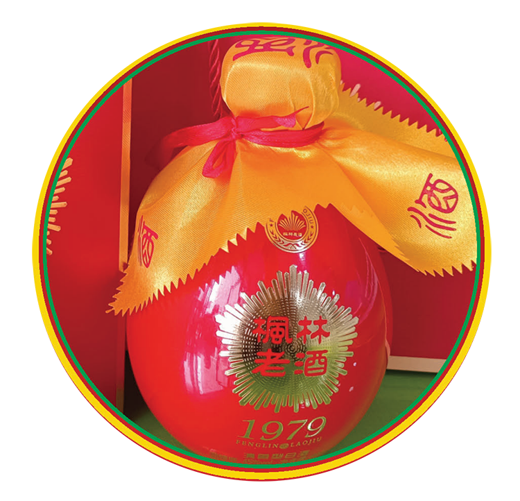 陕西枫林酒业,枫林老酒