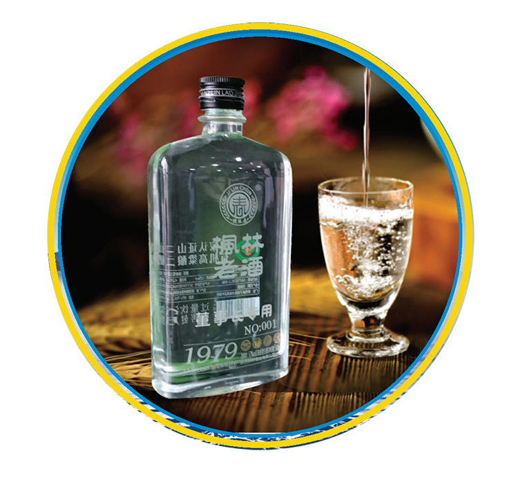 陕西枫林酒业,枫林老酒