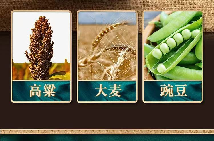 陕西枫林酒业,枫林老酒