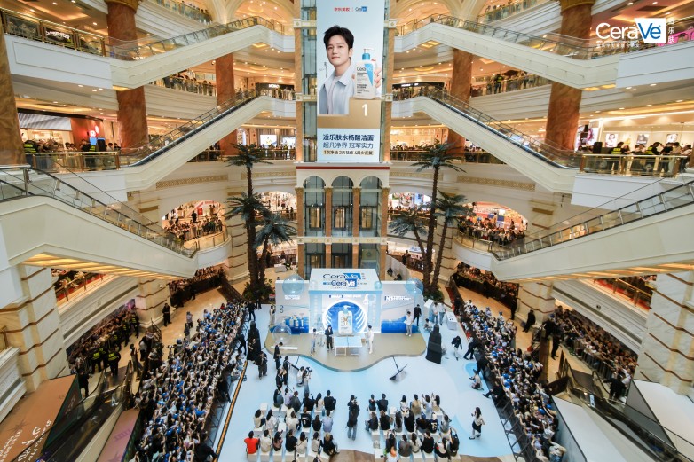 适乐肤“超凡净界”发布会登陆上海，以冠军实力诠释油痘肌专业清洁